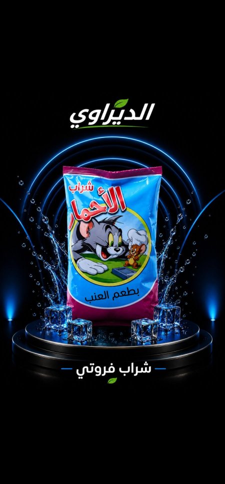 فروتي 40حبة1/2ش
