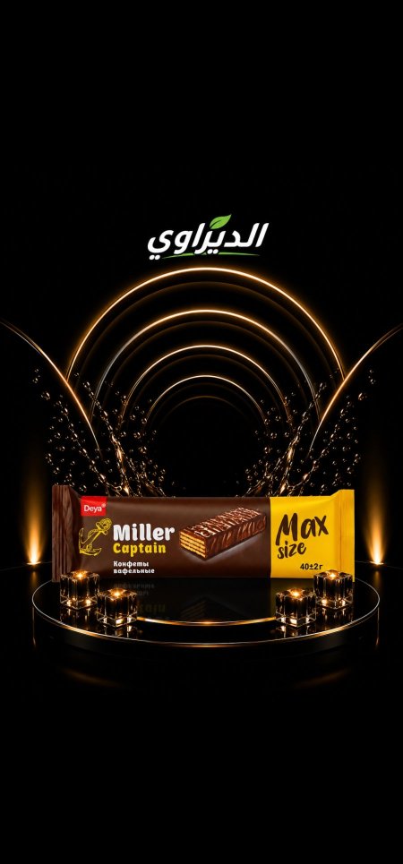 بسكوت ميلر 1ش
