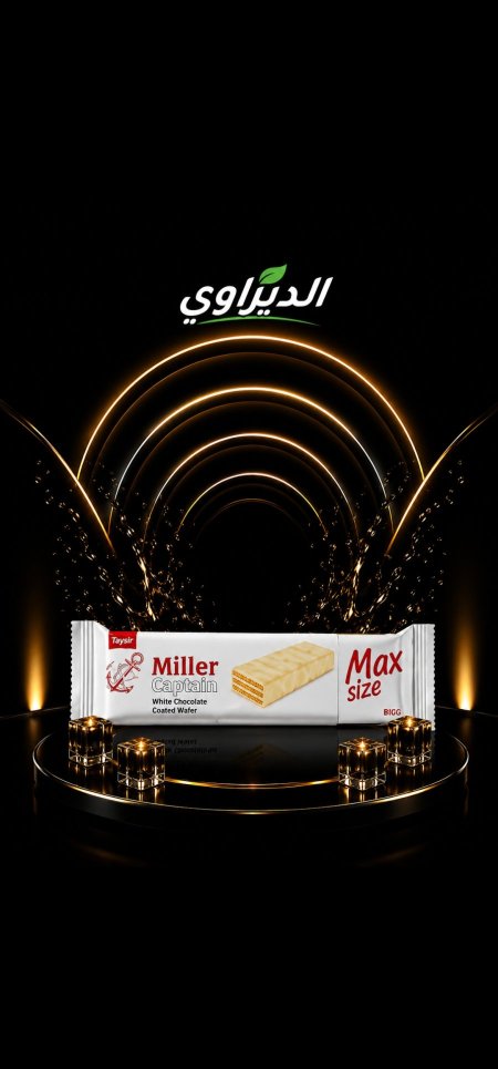 بسوت ميلر 1ش