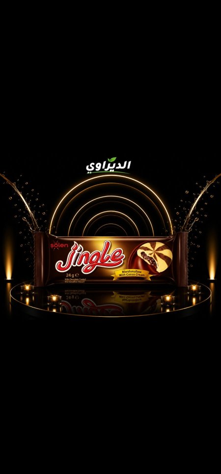 جنكل 24حبة1/2ش