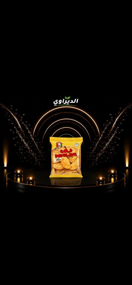 كراكر ٢٢٠ حبه