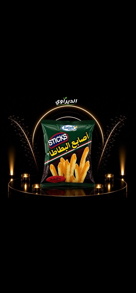 اصابع صلاح ١شيقل