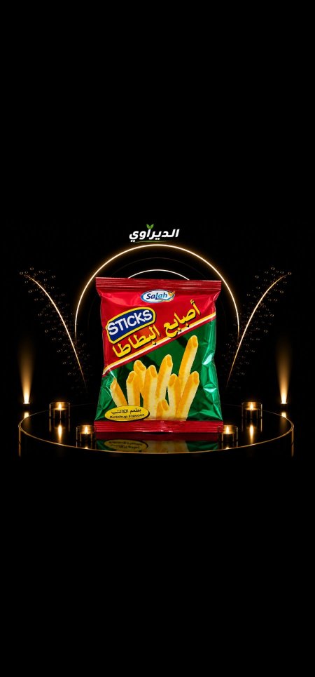 اصابع الصلاح