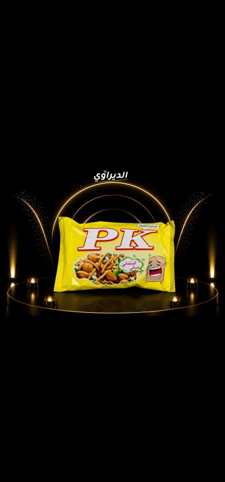 مخلوطه اصفر