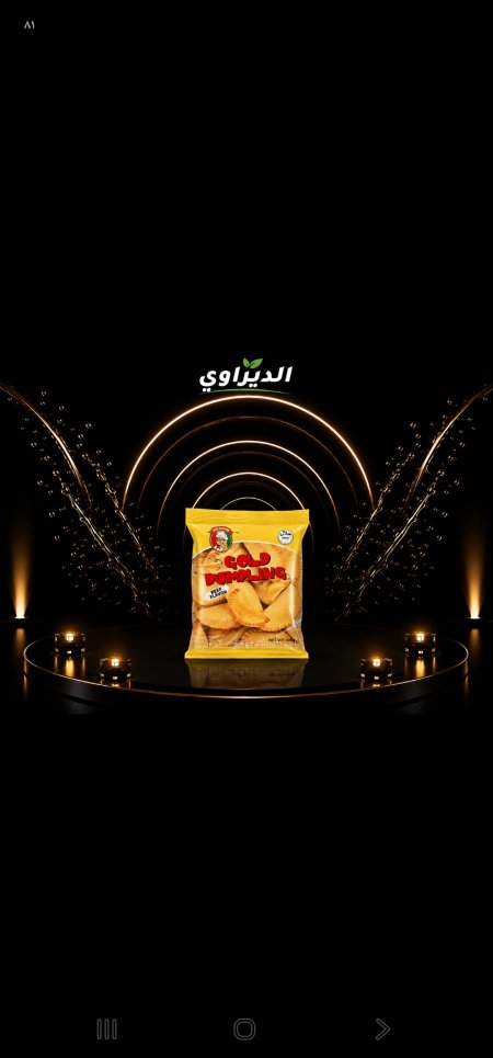 كراكر ٢٢٠ حبه