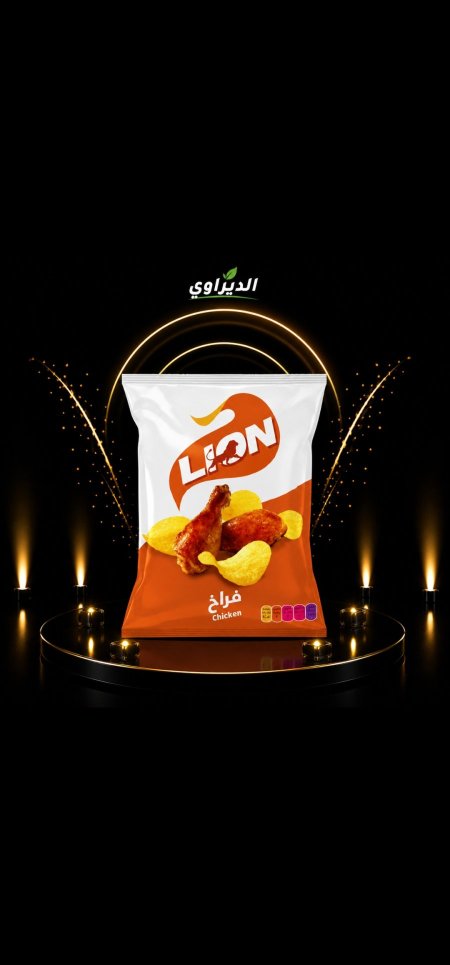 ليون 50 كيس1/2