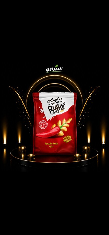 راسكي1/2