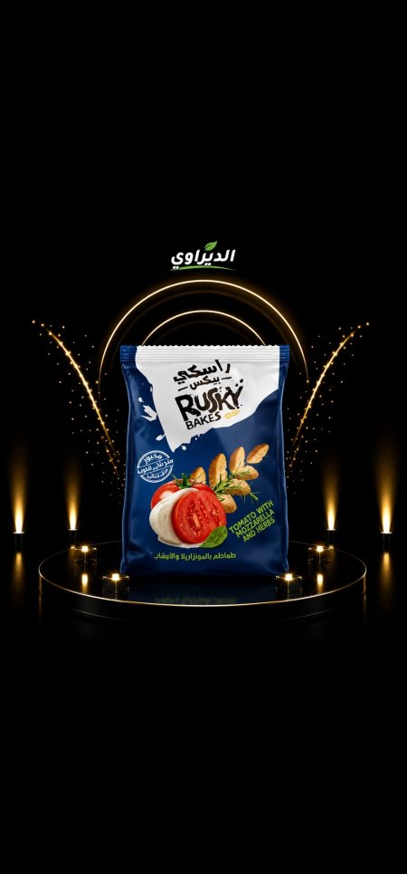 راسكي 1/2