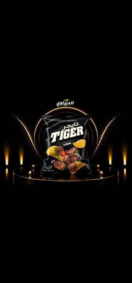 تايجر50كيس  1/2ش