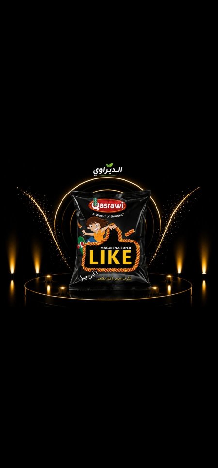 بسلي لايك 60حبة 1/2ش