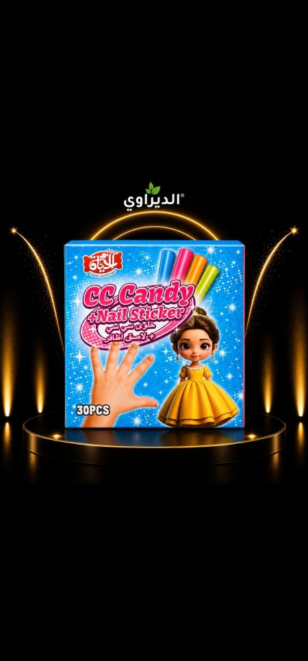 سيسي 30حبة