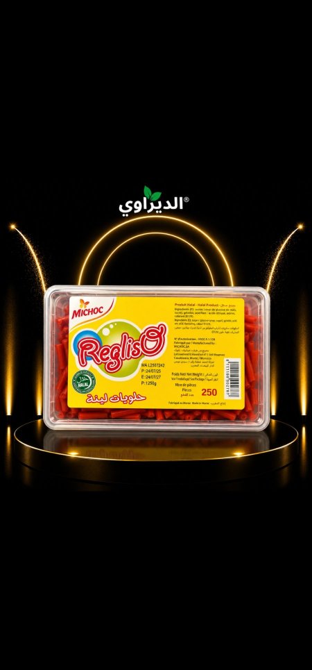 سوس جاط ٢٥٠حبه